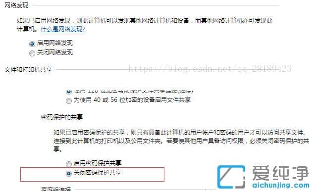 ͼ�Ľ���win7win10��������Թ����ļ�������