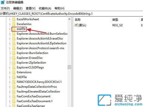 ���win10�������޷���exe��׺�ļ��Ĳ���