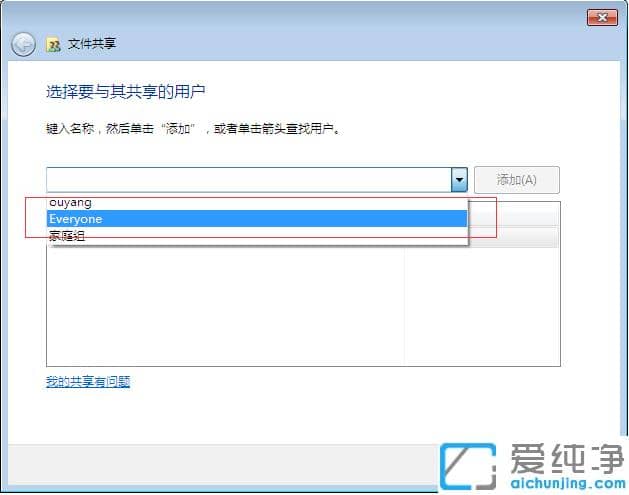 ͼ�Ľ���win7win10��������Թ����ļ�������