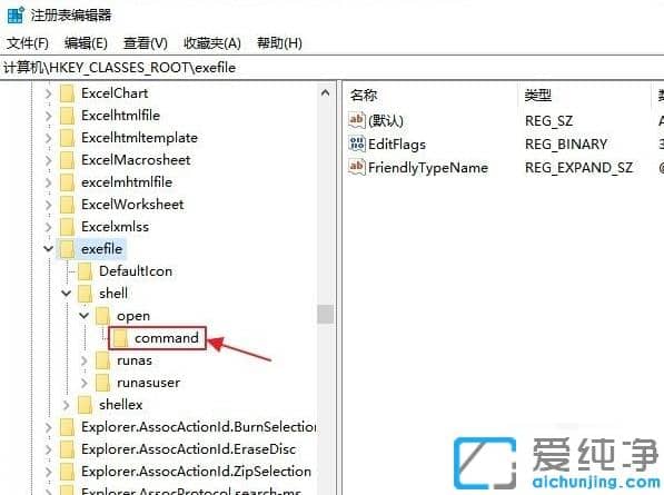 ���win10�������޷���exe��׺�ļ��Ĳ���