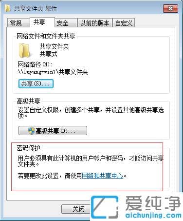 ͼ�Ľ���win7win10��������Թ����ļ�������