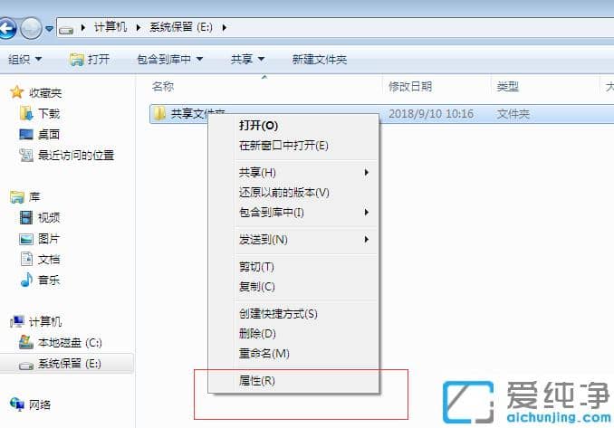 ͼ�Ľ���win7win10��������Թ����ļ�������