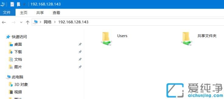 ͼ�Ľ���win7win10��������Թ����ļ�������