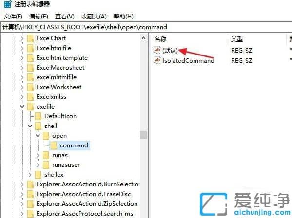 ���win10�������޷���exe��׺�ļ��Ĳ���