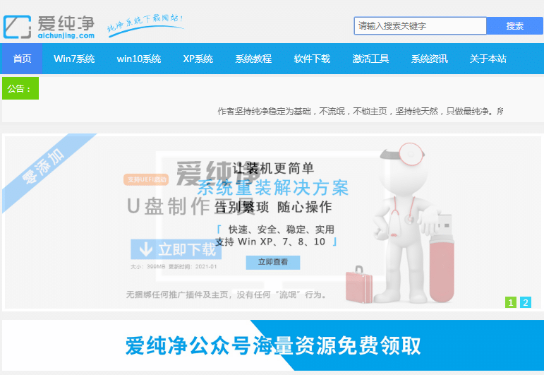 ���԰�װϵͳ�������رȽϴ���