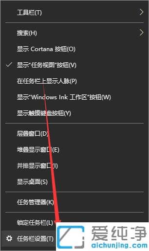 1622860283957328.png win10纯净版开始菜单恢复经典风格