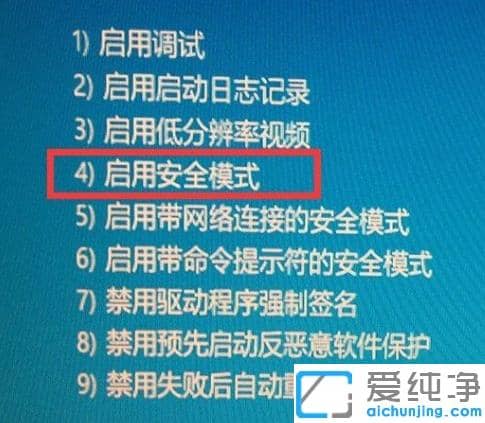 1622879163932885.png 处理win10纯净版蓝屏收集错误信息