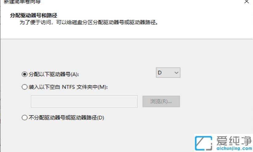 1618040503590955.png win10纯净版电脑没有分区手动分区教程