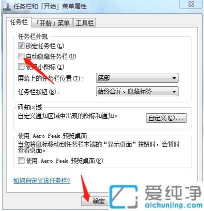3�ַ����ָ�win7��������Ե���һ����ʧ��ͼ��