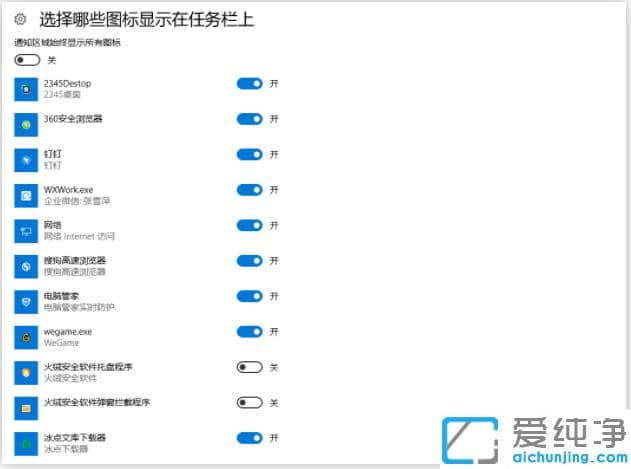 win10���������½Ǿ�������Ϸ�����ô�ر�