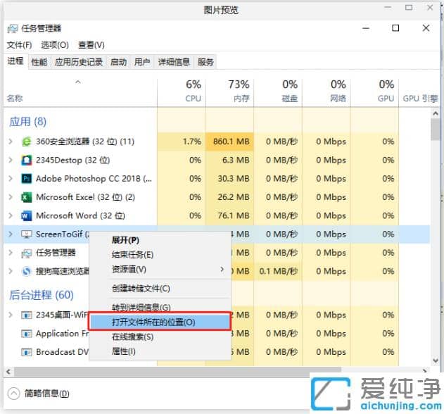 win10���������½Ǿ�������Ϸ�����ô�ر�