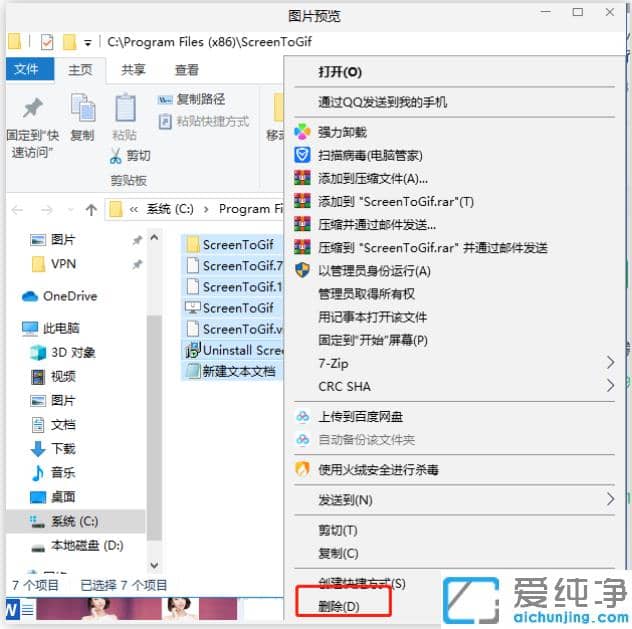 win10���������½Ǿ�������Ϸ�����ô�ر�