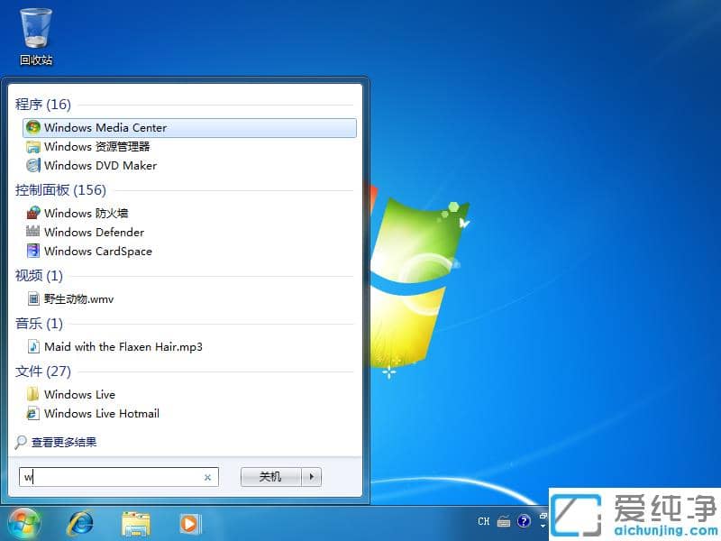 win7����������������ô��ʹ��