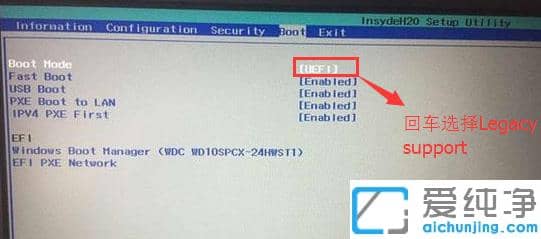 ����ϵͳwin10��win7������bios���ü���
