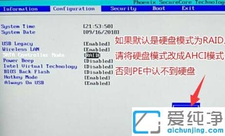 ����ϵͳwin10��win7������bios���ü���