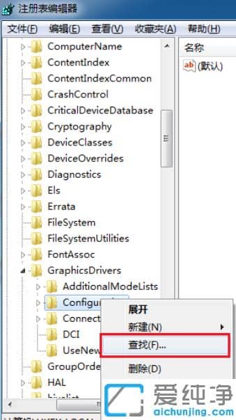 1616204166426961.png ÆÆ½âwin7´¿¾»°æÍæÓÎÏ·²»ÄÜÈ«ÆÁµÄÉèÖÃ