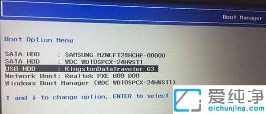 ����ϵͳwin10��win7������bios���ü���