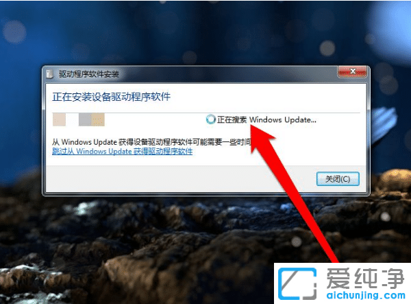 安装win7纯净版加载usb驱动失败无法使用