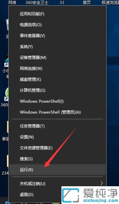 1614827891560101.png win10纯净版网速调到最快的操作技巧
