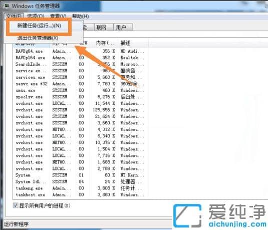 win7����������ͼ���������û���һز���