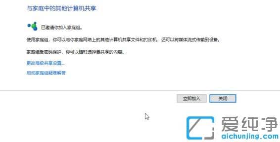 win10���������win7��ͥ��Ĳ�������
