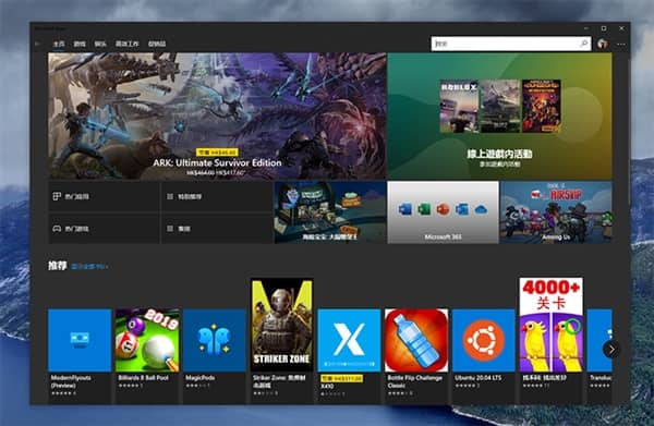 ��һ��Windows�������й�΢����Win11���ĳ���