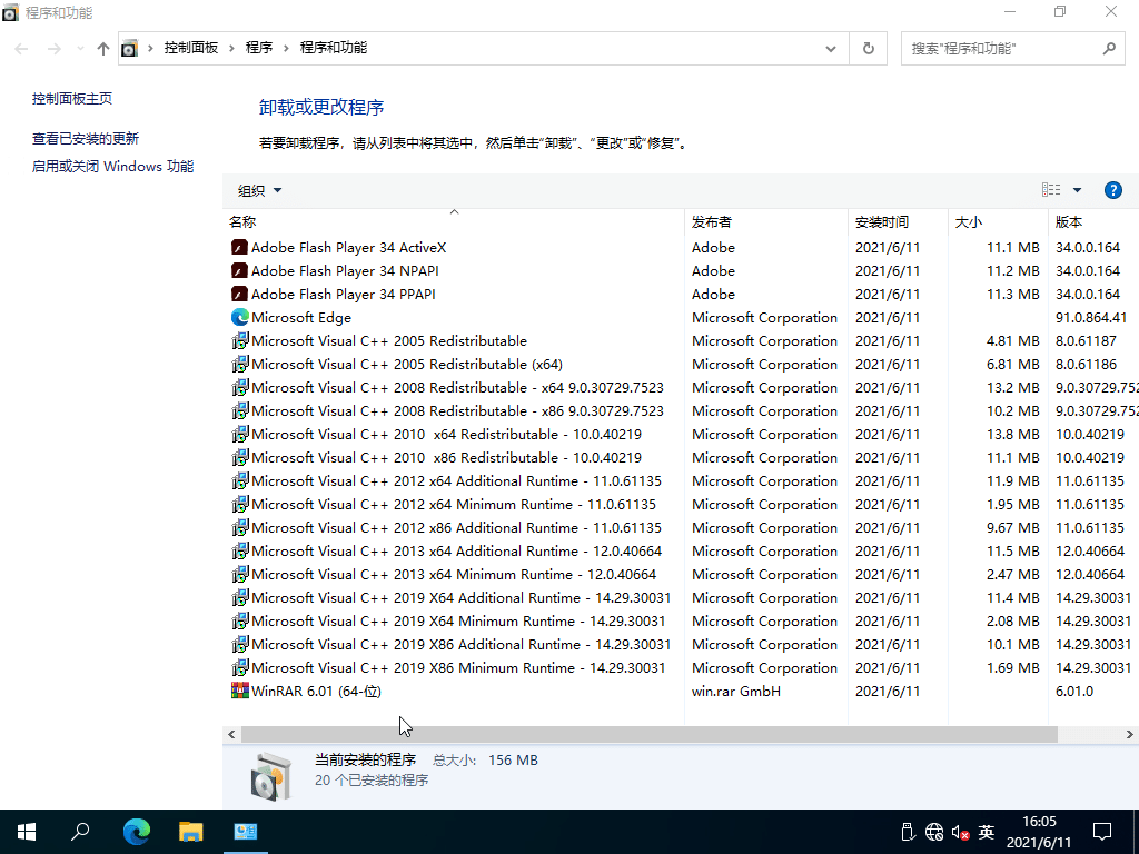 win10´¿¾»¾«¼ò°æ64λϵͳÏÂÔØÍÆ¼ö½éÉÜ