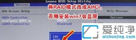 ����win10װwin7��������޷�������ô���