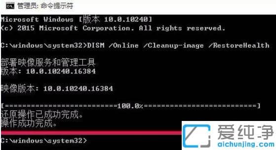 ����ʹ��������޸�win10������ϵͳ