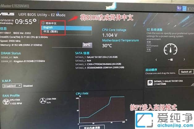 �»�˶win10��װwin7�������bios����