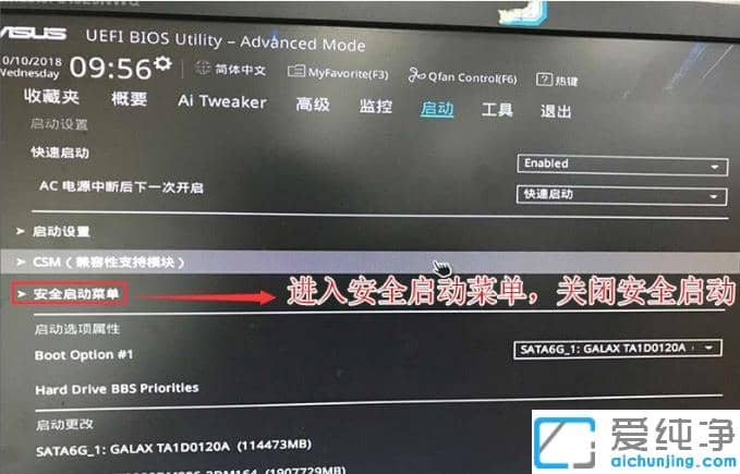 �»�˶win10��װwin7�������bios����