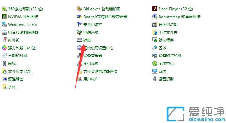 ���win10��������̴��ֿ��ٵļ���
