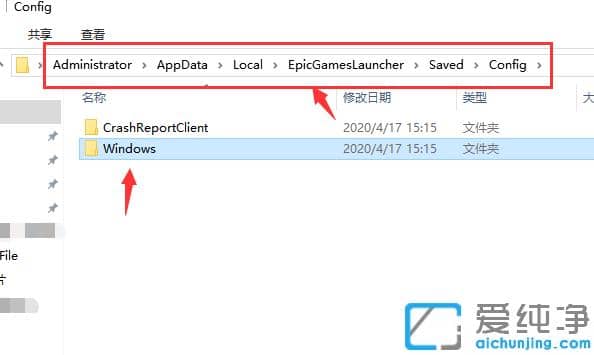 epic��������4win10����������ô���ó�����