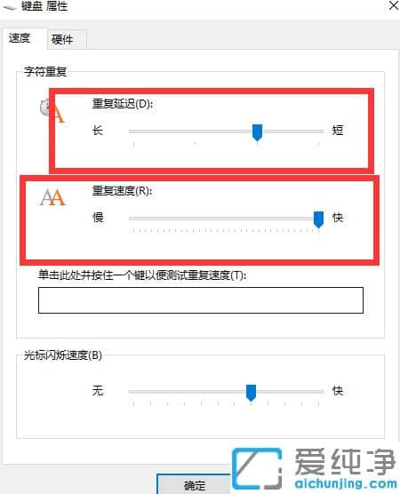 ���win10��������̴��ֿ��ٵļ���
