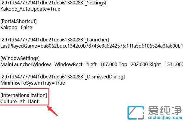 epic��������4win10����������ô���ó�����