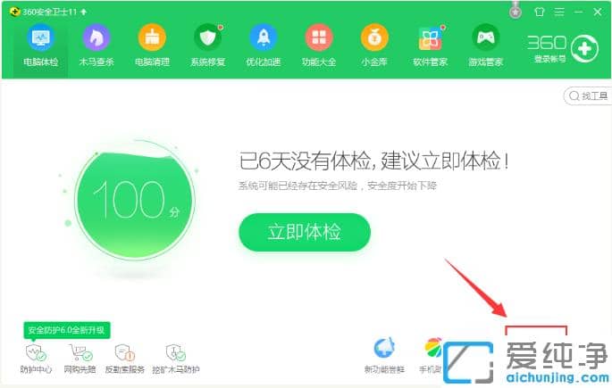 �������׽��win7�������������