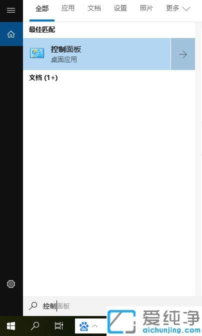 ���win10��������̴��ֿ��ٵļ���