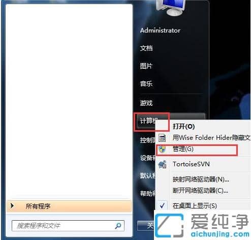 win7������ش��̷���-win7�������Ӳ���̷�