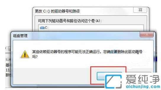 win7������ش��̷���-win7�������Ӳ���̷�