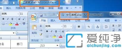 win7��������excel�򿪶����������