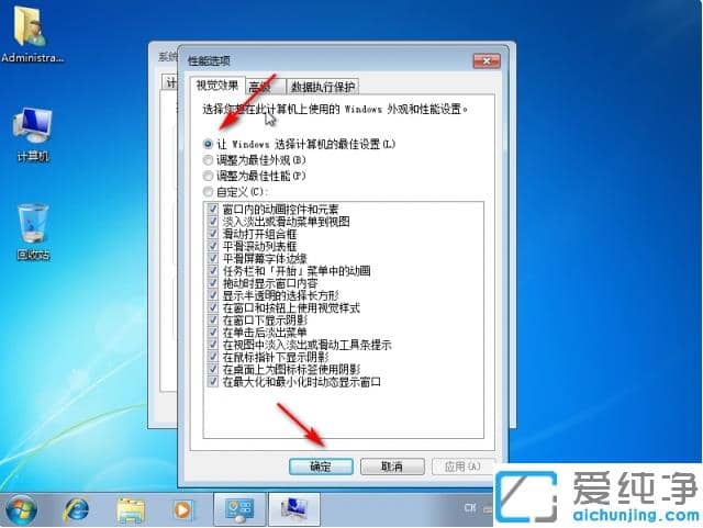�������win7��������Ϸ����