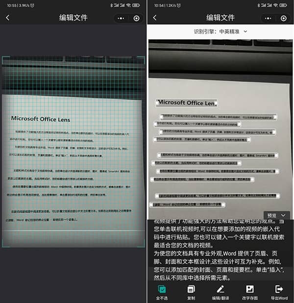 ³ýÁËWindows Äã¿É֪΢Èí³öÆ·ÁËÕâô¶à¡°ÉñÆ÷¡±