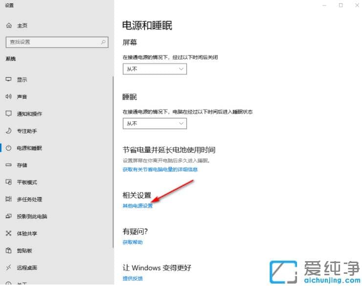 win10������������Ļ�ͺ�����ô����
