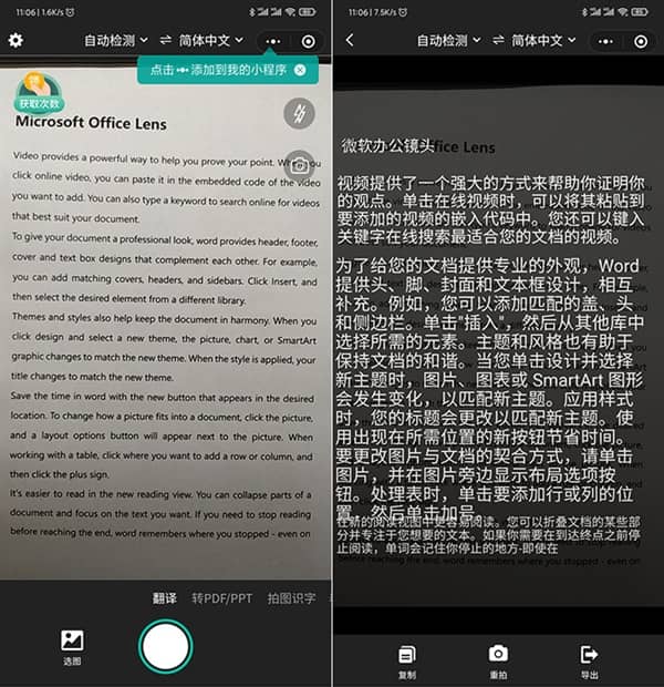 ³ýÁËWindows Äã¿É֪΢Èí³öÆ·ÁËÕâô¶à¡°ÉñÆ÷¡±