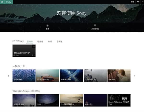 ³ýÁËWindows Äã¿É֪΢Èí³öÆ·ÁËÕâô¶à¡°ÉñÆ÷¡±