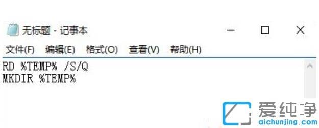 1614741828597797.png win10纯净版删除temp文件夹的操作步骤