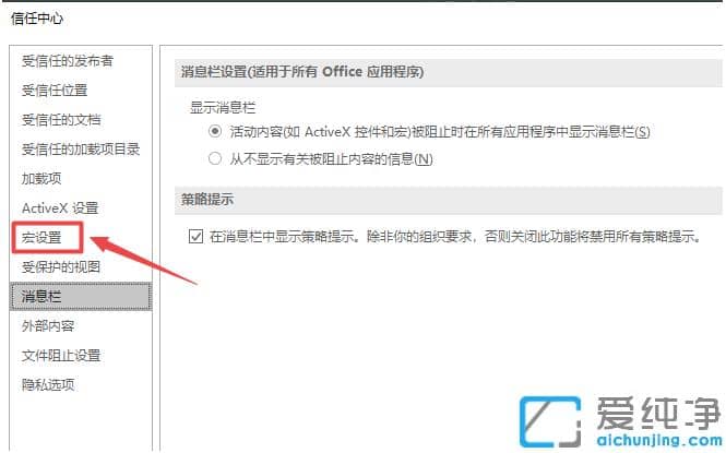 win10������excel����ʱ����1004��ô����