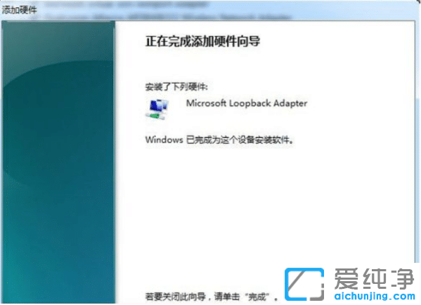 win7�����������������������ӽ̳�