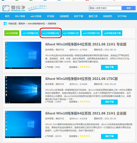 2021������win10����רҵ��64λ���ص�ַ