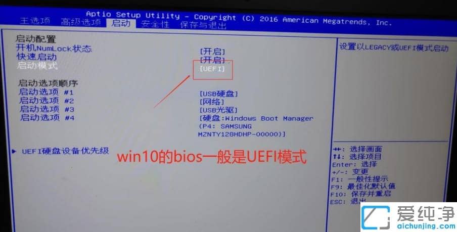 ����win10��װwin7������ϵͳbios����